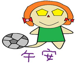 Mimi chapter of life Chinese version sticker #11594876