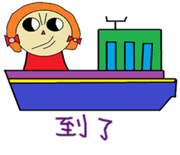 Mimi chapter of life Chinese version sticker #11594878