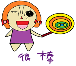 Mimi chapter of life Chinese version sticker #11594879