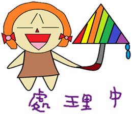 Mimi chapter of life Chinese version sticker #11594880