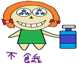 Mimi chapter of life Chinese version sticker #11594881