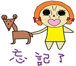 Mimi chapter of life Chinese version sticker #11594882