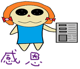 Mimi chapter of life Chinese version sticker #11594883