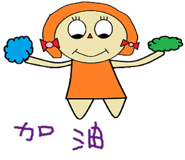 Mimi chapter of life Chinese version sticker #11594884