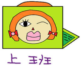 Mimi chapter of life Chinese version sticker #11594885
