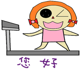 Mimi chapter of life Chinese version sticker #11594886