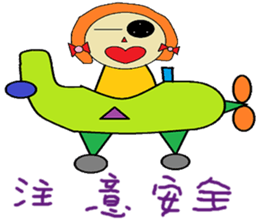 Mimi chapter of life Chinese version sticker #11594887