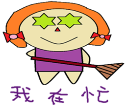 Mimi chapter of life Chinese version sticker #11594888