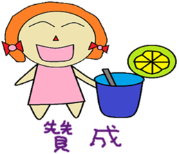 Mimi chapter of life Chinese version sticker #11594889