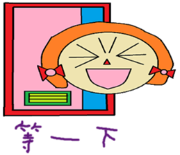 Mimi chapter of life Chinese version sticker #11594890