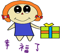Mimi chapter of life Chinese version sticker #11594892