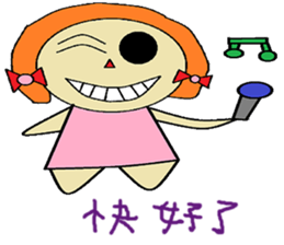 Mimi chapter of life Chinese version sticker #11594894