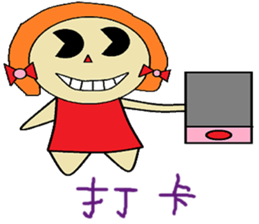 Mimi chapter of life Chinese version sticker #11594895