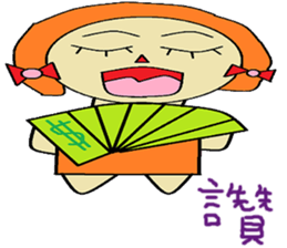 Mimi chapter of life Chinese version sticker #11594896