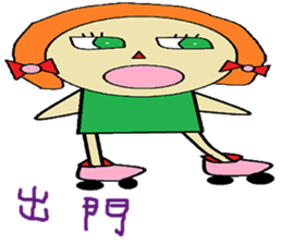 Mimi chapter of life Chinese version sticker #11594898