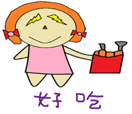 Mimi chapter of life Chinese version sticker #11594899