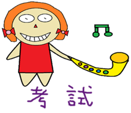 Mimi chapter of life Chinese version sticker #11594900