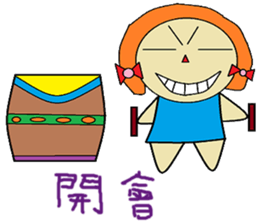 Mimi chapter of life Chinese version sticker #11594901