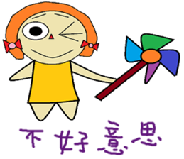 Mimi chapter of life Chinese version sticker #11594902