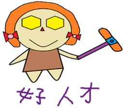 Mimi chapter of life Chinese version sticker #11594903