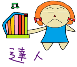 Mimi chapter of life Chinese version sticker #11594904