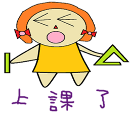 Mimi chapter of life Chinese version sticker #11594905