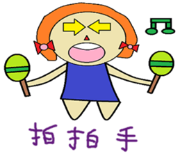 Mimi chapter of life Chinese version sticker #11594907