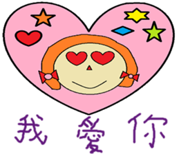 Mimi chapter of life Chinese version sticker #11594908