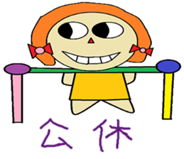 Mimi chapter of life Chinese version sticker #11594909