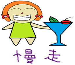 Mimi chapter of life Chinese version sticker #11594910