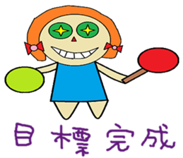 Mimi chapter of life Chinese version sticker #11594911