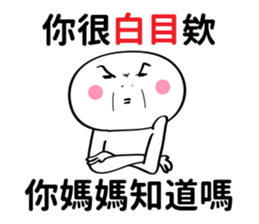 Does Your Mother Know? sticker #11594915