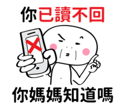 Does Your Mother Know? sticker #11594917