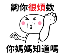 Does Your Mother Know? sticker #11594919