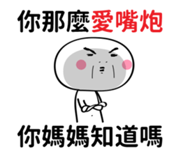 Does Your Mother Know? sticker #11594925