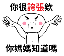 Does Your Mother Know? sticker #11594928