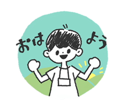 Children of summer sticker #11594952