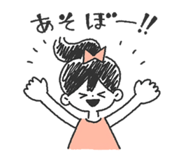 Children of summer sticker #11594954