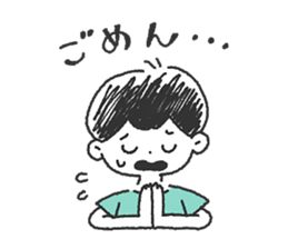 Children of summer sticker #11594958