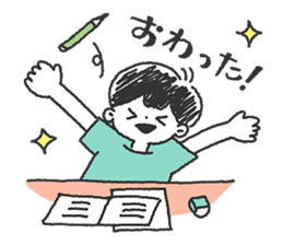 Children of summer sticker #11594960