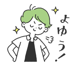 Children of summer sticker #11594963