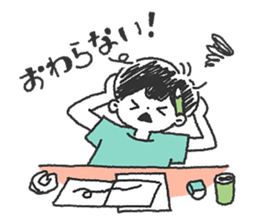 Children of summer sticker #11594964