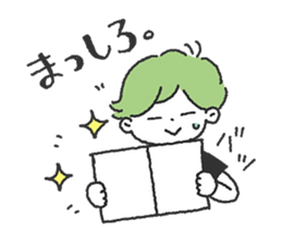 Children of summer sticker #11594967