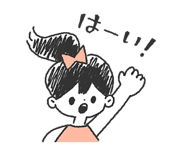 Children of summer sticker #11594972