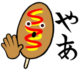 I am Corn dog sticker #11595282