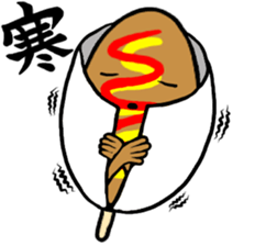 I am Corn dog sticker #11595287