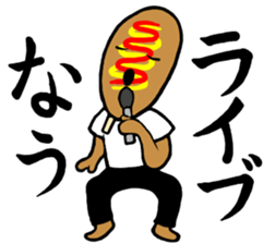 I am Corn dog sticker #11595300