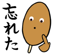 I am Corn dog sticker #11595303