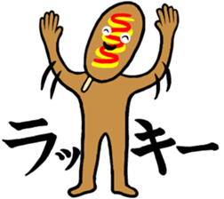 I am Corn dog sticker #11595305