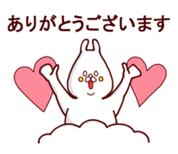 Tony NyacKenBear sticker #11595324